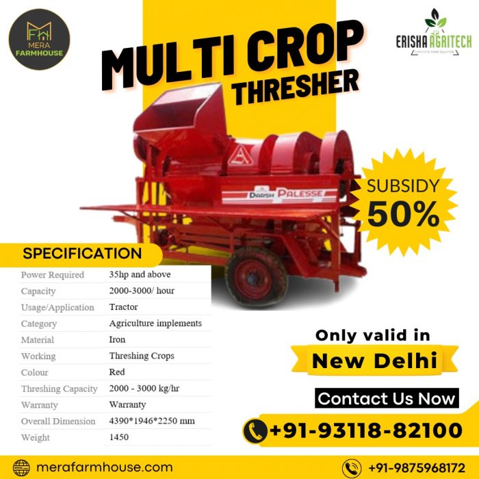 MULTI CROPTHRESHER