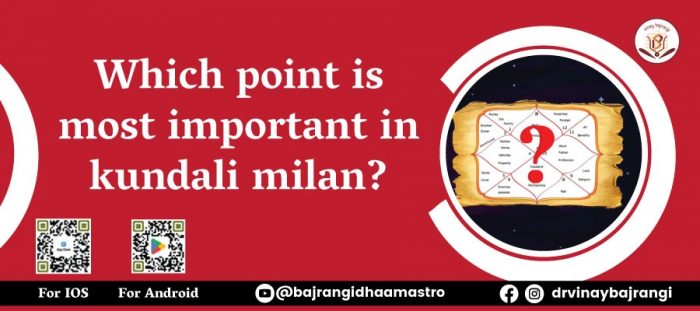 Which Test Is Most Important in Kundali Milan?