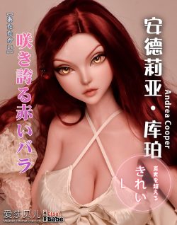 Elsababe Anime Doll from Uloversdoll.com