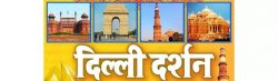 Most Searched Delhi Darshan by Bus Services