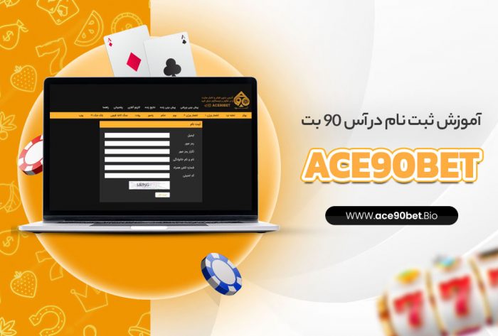 سایت اس نود بت بدون فیلتر