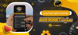 اس بت بدون فیلتر