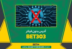 دانلود برنامه betforward