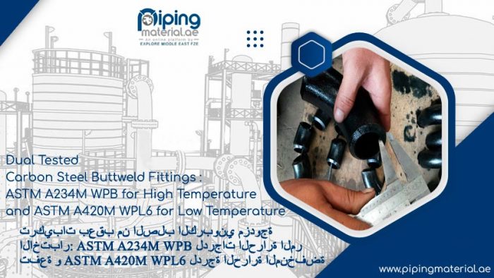 Carbon Steel Fittings manufacturers
