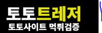 jijontoto