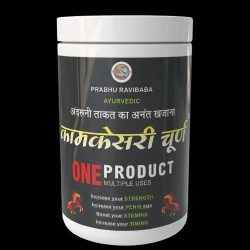 Unlock Natural Wellness: Best Ayurvedic Treatment for Weight Gain and Stamina by Prabhu Ayurvedic
