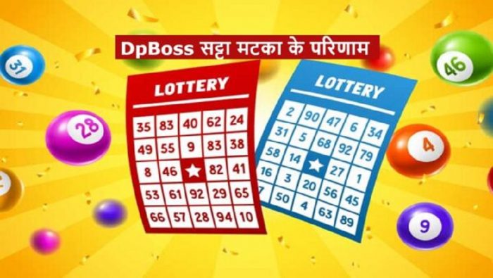 Dpboss World – India’s #1 Sattamatka Result & Chart Website