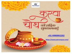 Wishing everyone a Happy Karwa Chauth