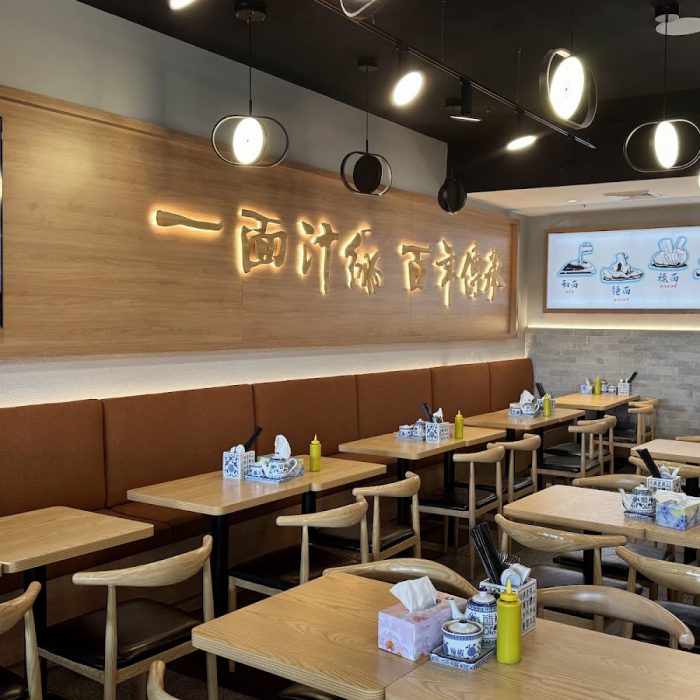 Traditional Lanzhou Noodles in Panania – Fresh & Authentic