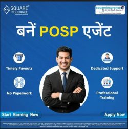 Become a POSP insurance agent – apply online