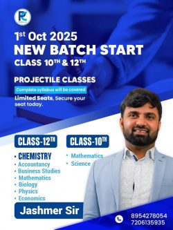 Best Coaching Institute in Sonipat