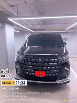 บริการ รถ ตู้ พร้อม คน ขับ