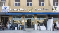 Best Building Material Supplier in Saudi Arabia – Rawabi Al Mahfar