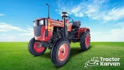 Get the Mahindra Yuvraj Mini Tractor with Affordable Price
