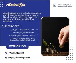خدمات احترافية لإعداد الإقرارات المالية والزكوية بدقة وامتثال كامل