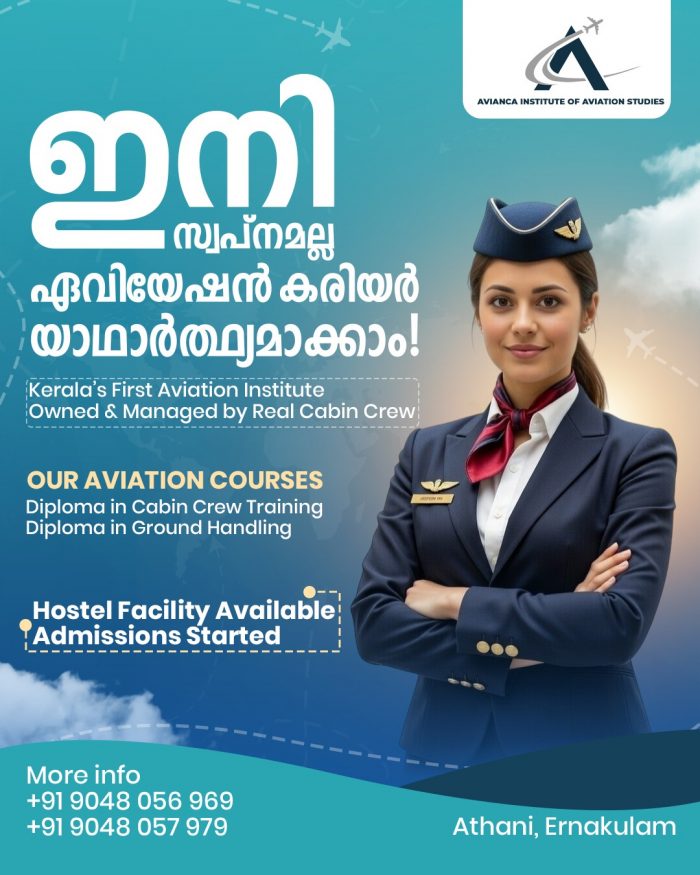 Placement Support at Aviation Institute in Kochi
