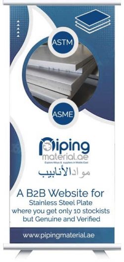 Duplex Sheet Suppliers | High Strength Duplex Sheets