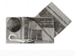 Light Gray Tallit, Bar Mitzvah Tallit Set, Modern Tallit Prayer Shawl, Contemporary Talit