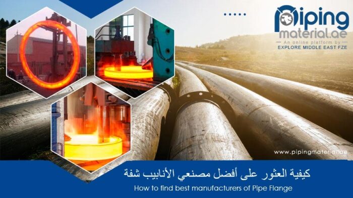 Flanges Suppliers for Industrial and Piping Solutions
