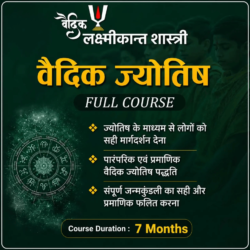 Learn Vedic Rituals Through the Best Vaidik Karamkand Course Online in Sikar