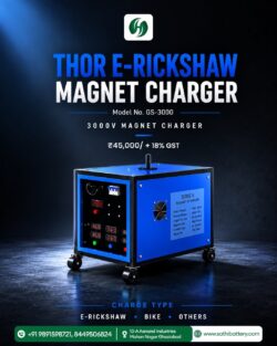THOR E-Rickshaw Magnet Charger – 3000V Magnet Charger – Housefull E-Rickshaw