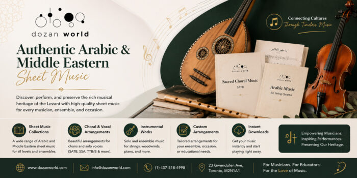 Arabic & Middle Eastern Sheet Music | Dozan World