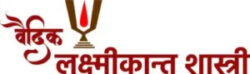 Authentic Vaidik Karamkand Course for All Ages