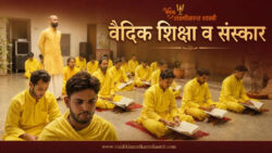 Vaidik Studies for Personal and Professional Growth