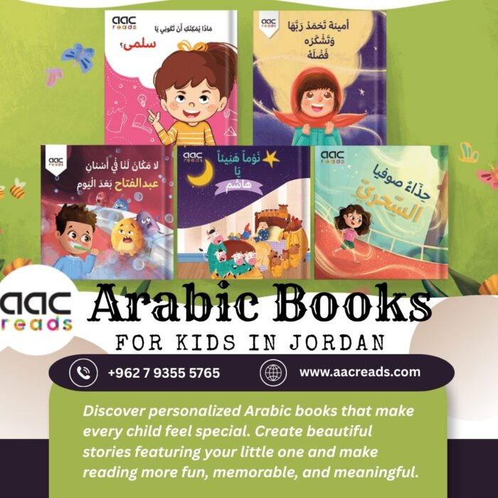 Arabic books for kids in Jordan