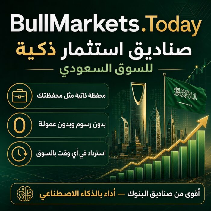 AI Investment Assistant and the Best Stock Market Subscription Service: What to Look For