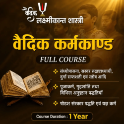 How to Start a Career in Karamkand with a Vaidik Karamkand Course in Sikar?