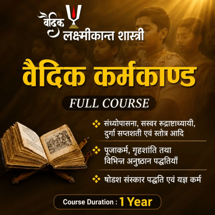 How to Start a Career in Karamkand with a Vaidik Karamkand Course in Sikar?