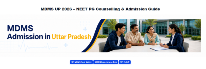 MDMS in UP