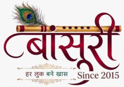 Bansuri Sikar Stylish Kids Dresses, Women Clothing & Family Wear